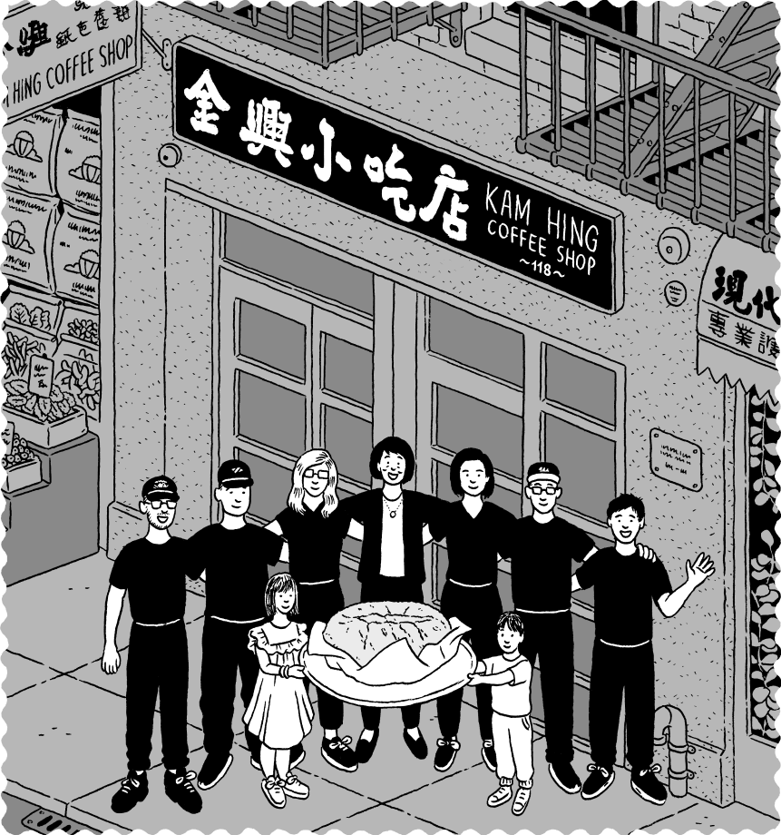 Ilya Milstein x NYC Kam Hing Coffee Shop