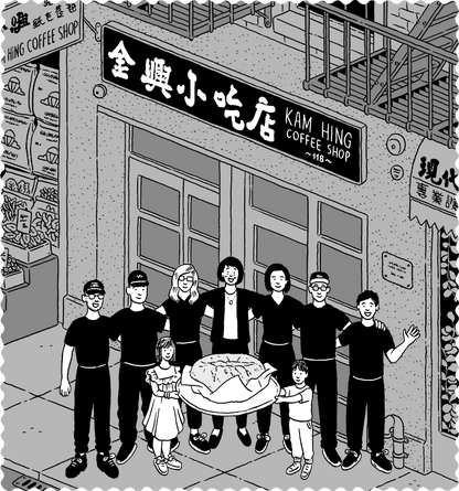 Ilya Milstein x NYC Kam Hing Coffee Shop