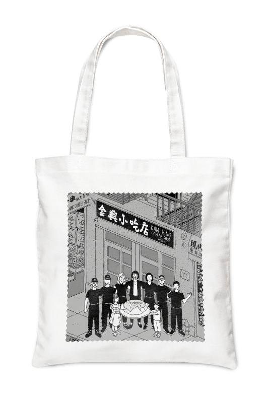 Ilya Milstein x NYC Kam Hing Coffee Shop