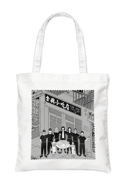 Ilya Milstein x NYC Kam Hing Coffee Shop