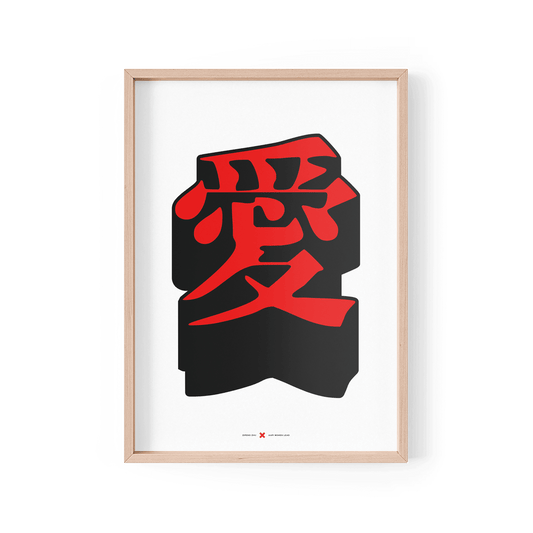 Zipeng Zhu Print